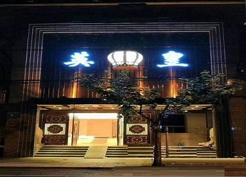 西丰哪个KTV出台陪酒服务好-英皇国际KTV消费服务点评