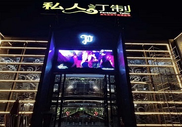 西丰中低档荤素KTV真空会所体验-私人定制KTV消费荤素点评