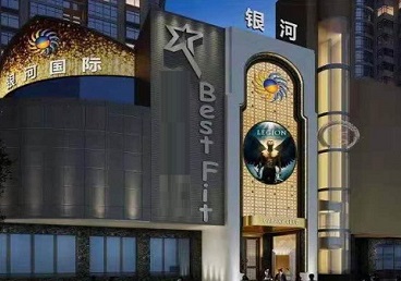 西丰KTV荤台花场公主服务好-银河国际KTV花场消费点评